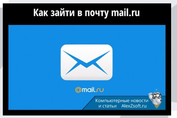 Кракен переходник ссылка