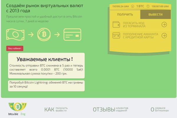 Dark net официальный сайт