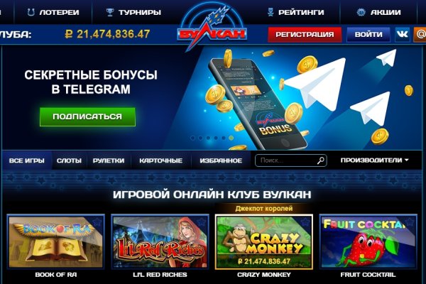 Dark net официальный сайт
