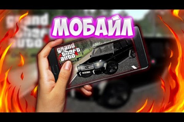 Кракена точка нет
