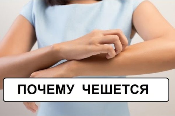 Как зарегистрироваться в кракен в россии