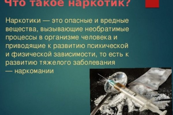 Кракен меф