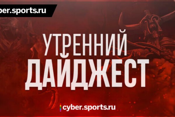 Регистрация на кракен