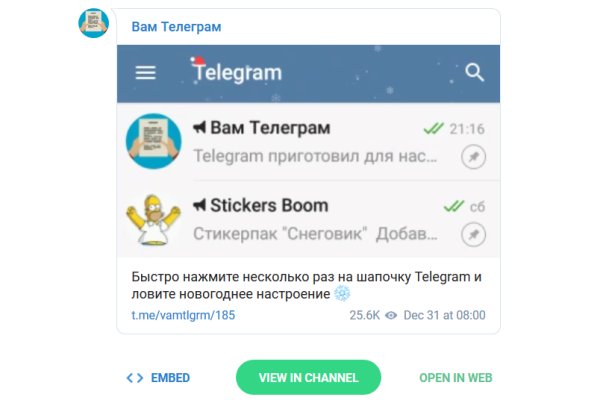 Кракен даркнет маркет плейс