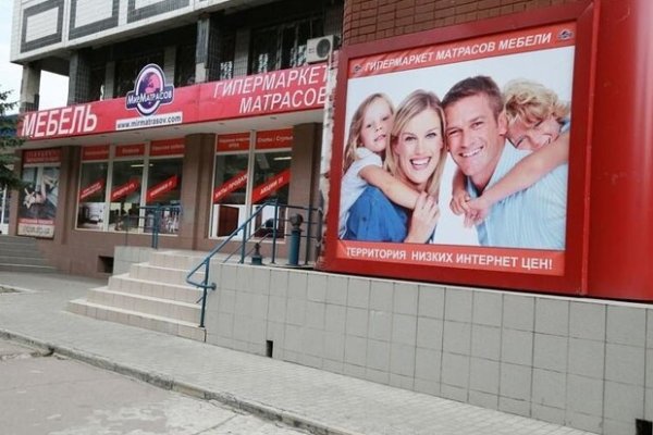 Кракен макет плейс