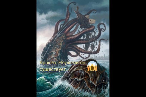 Сайт кракен kraken