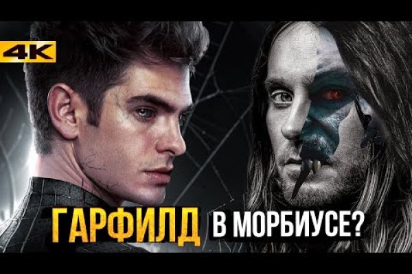 Кракен зеркало 2025