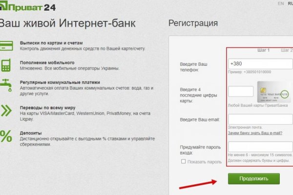 Как зайти в кракен