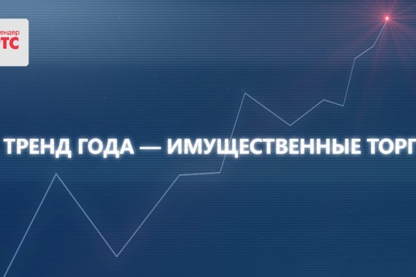 Кракен ссылка рп