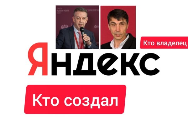 Кракен найти сайт