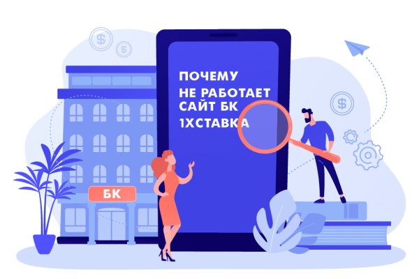 Найти ссылку на кракен