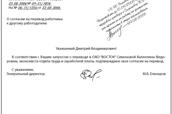 Кракен маркет darknet