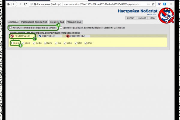 Даркнет официальный сайт вход
