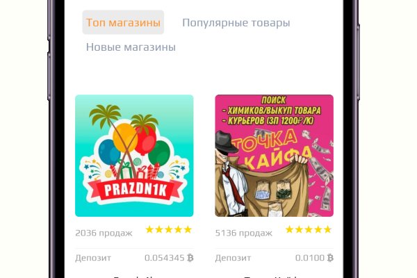 Кракен маркетплейс kr2web in
