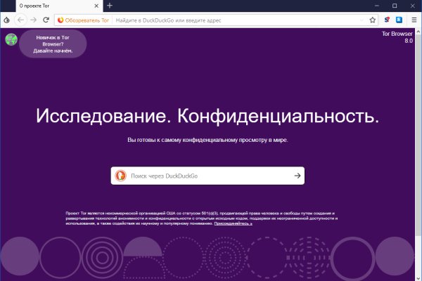 Кракен площадка торговая kr2web in