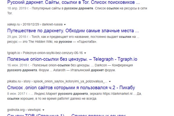 Ссылка на кракен площадка