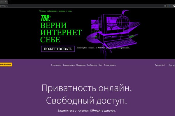 Ссылки на сайты в даркнете