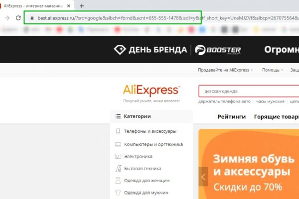 Как заказать на кракене