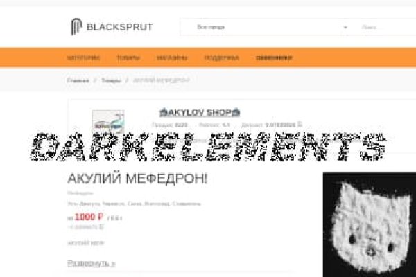 Кракен марке даркнет