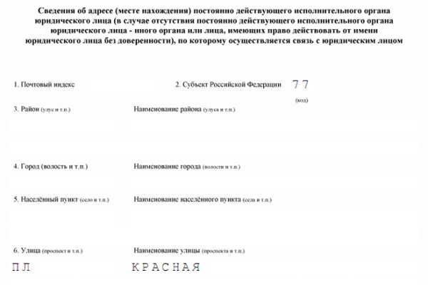 Кракен официальная kr2web in
