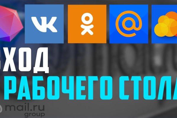 Маркетплейс кракен kraken
