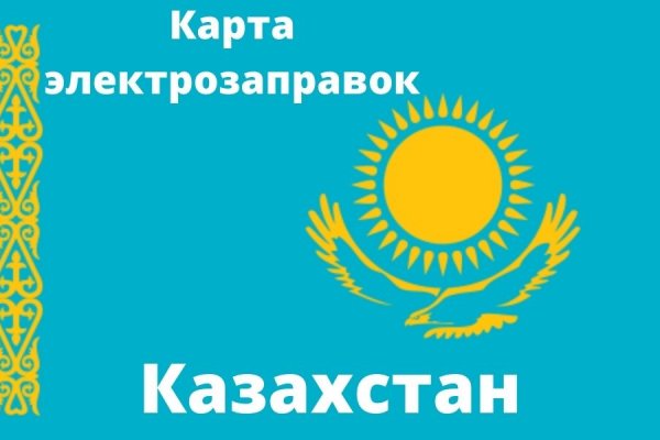 Кракен сайт в тор браузере