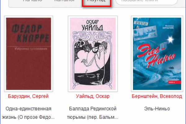 Кракен вход зеркало