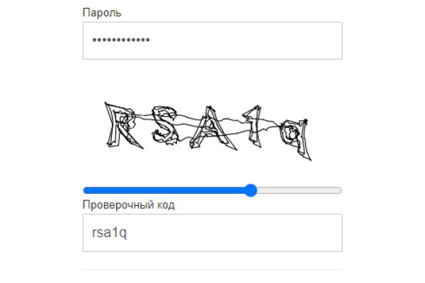 Kraken настоящая ссылка