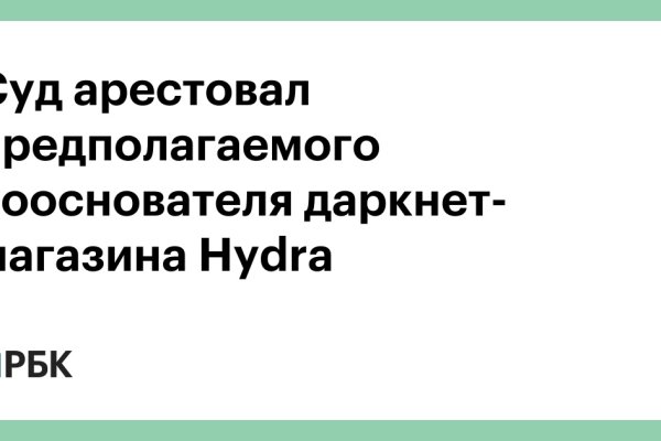 Как войти на сайт кракен