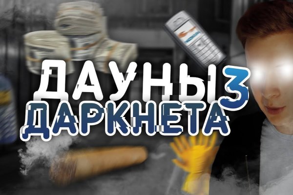 Kraken13 at сайт