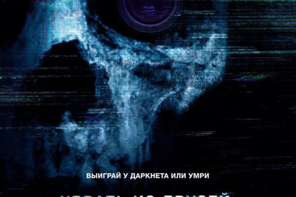 Найти зеркало кракена
