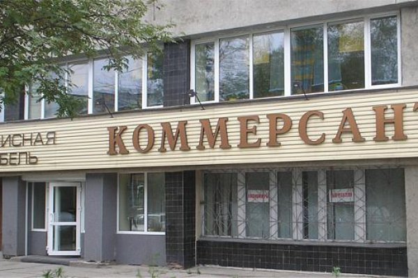 Кракен даркент