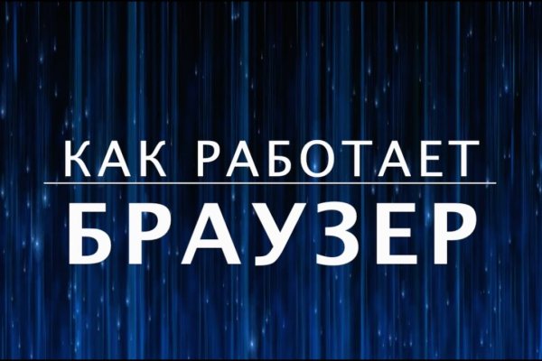 Кракен сайт официальный onion