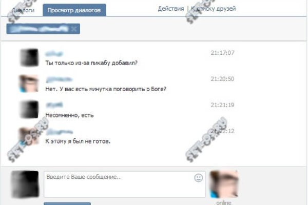 Как найти kraken