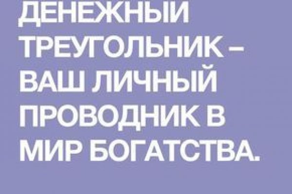 Как зайти на кракен без тора