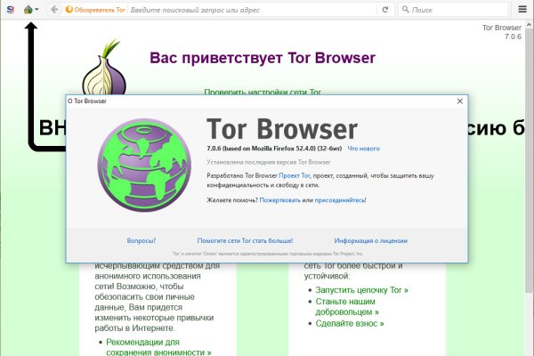 Кракен портал