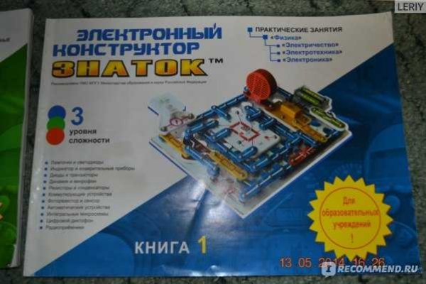 Кракен продает наркотики