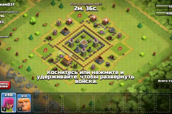Кракен продает наркотики