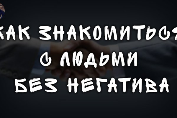 Кракен маркетплейс kr2web in площадка
