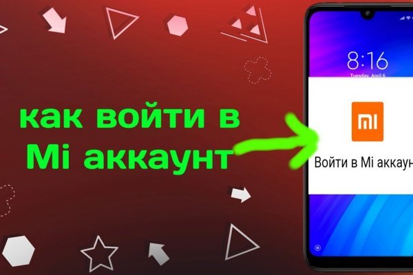 Kraken зайти на сайт