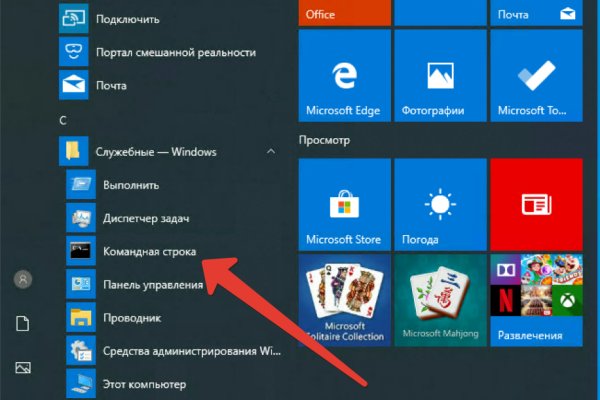 Кракен маркетплейс что там продают