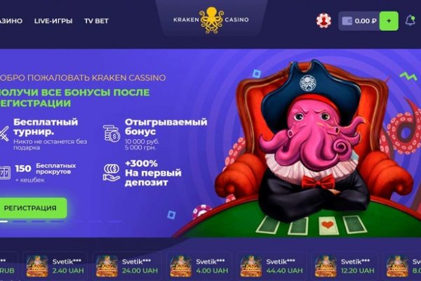 Кракен маркет даркнет скачать