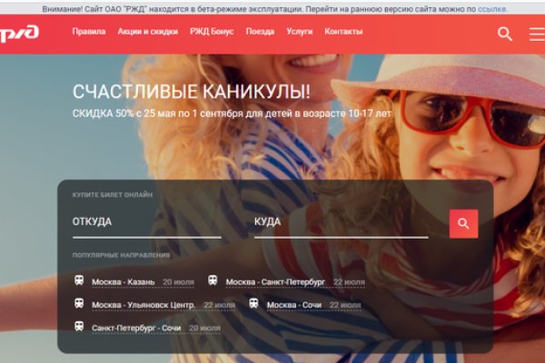 Кракен правила площадки