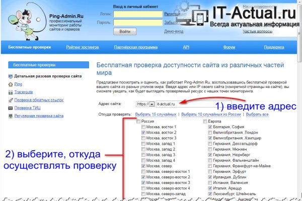 Пользователь не найден кракен