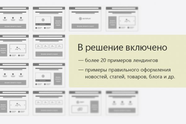 Кракен сайт даркнет