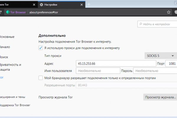 Наркотики заказать