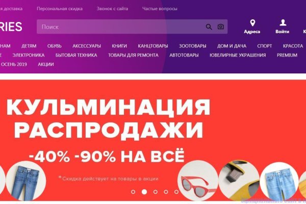 Кракен сайт ссылка