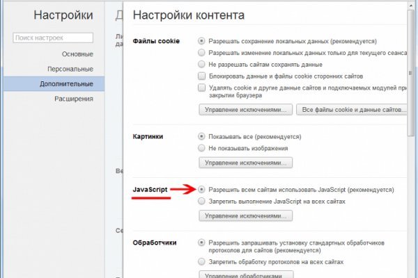 Кракен 9ат