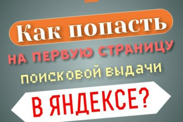 Кракен онион даркнет площадка