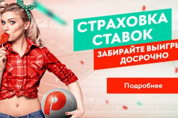 Ссылка на кракен тор kraken2 4aa337